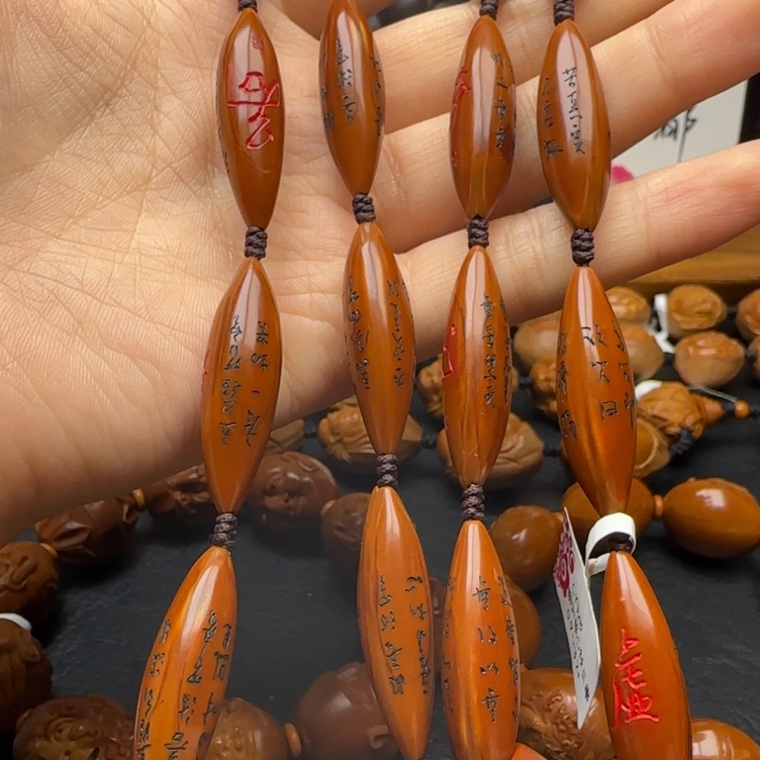 橄榄核手串/手链柳叶核心经长串