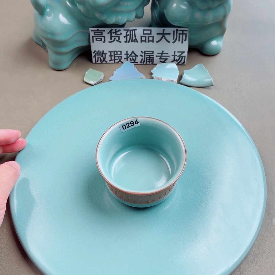 其他瓷原矿汝瓷汝官窑