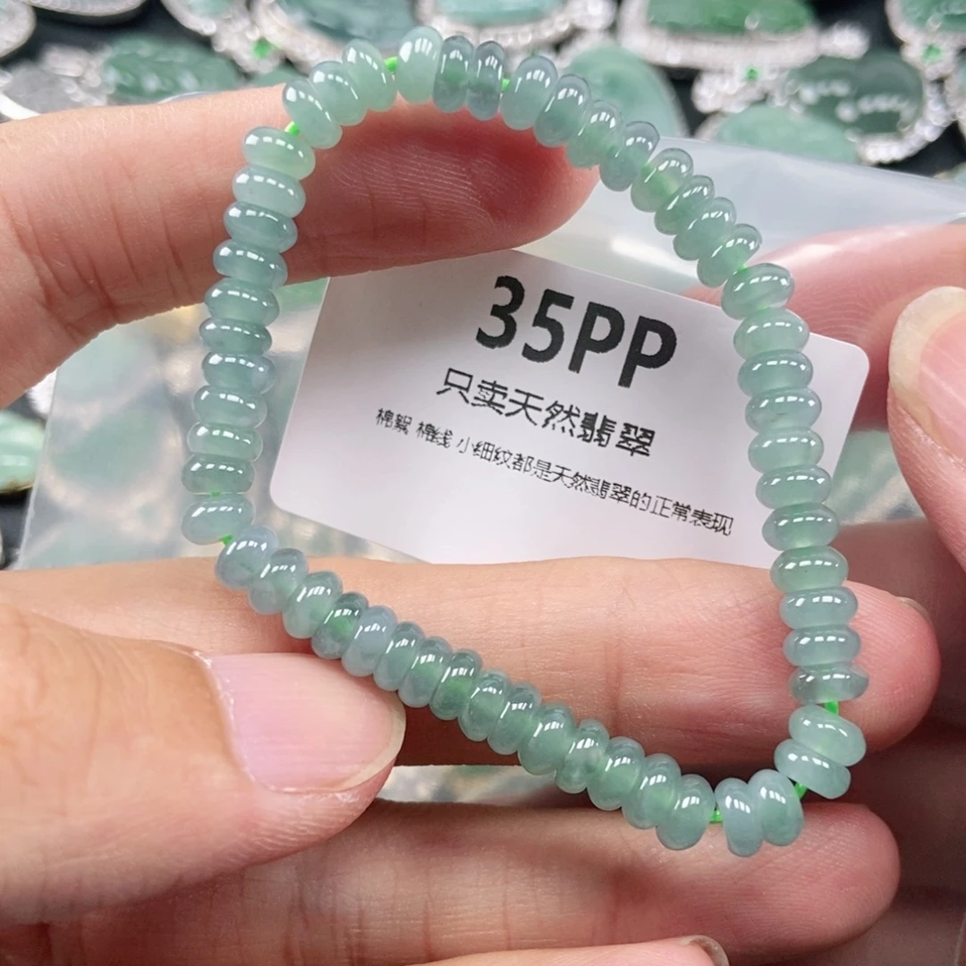【闪购商品】颈饰未镶嵌翡翠