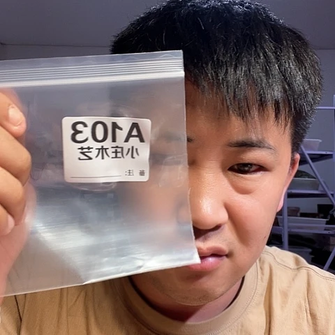 【闪购商品】石英石铁合金103