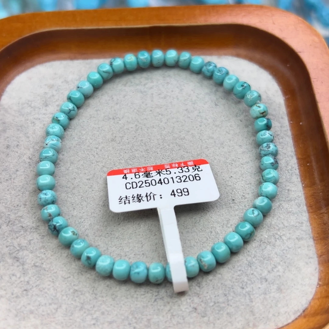 绿松石未镶嵌珠宝半成品