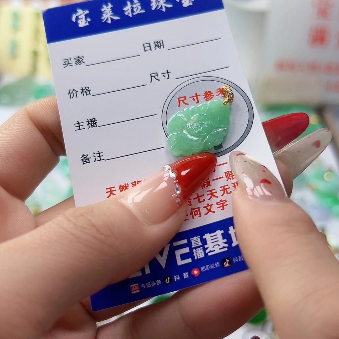 颈饰18K金镶嵌翡翠翡翠