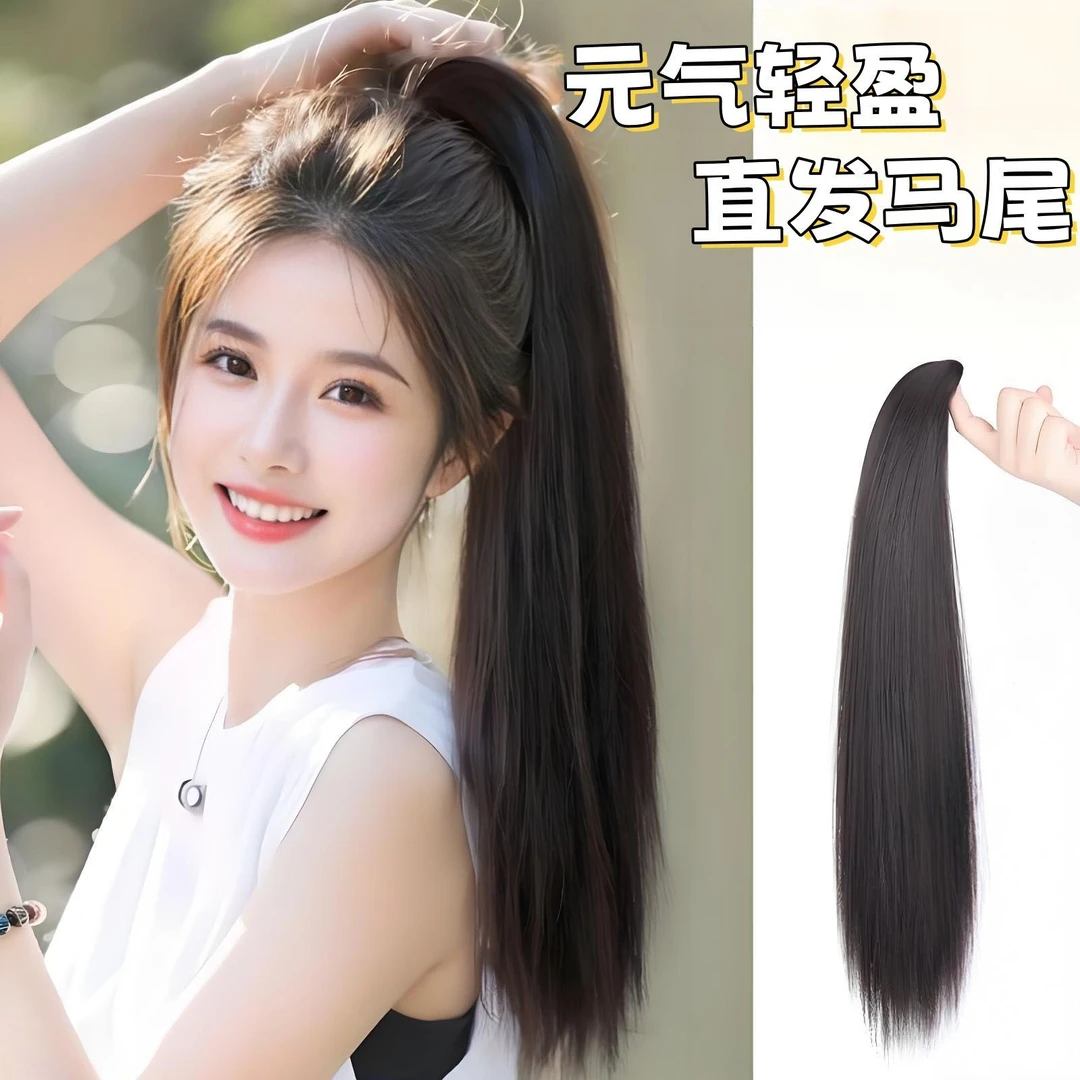 元气高马尾长发仿真发抓夹高马尾自然长直发高扎夏日轻薄款马尾
