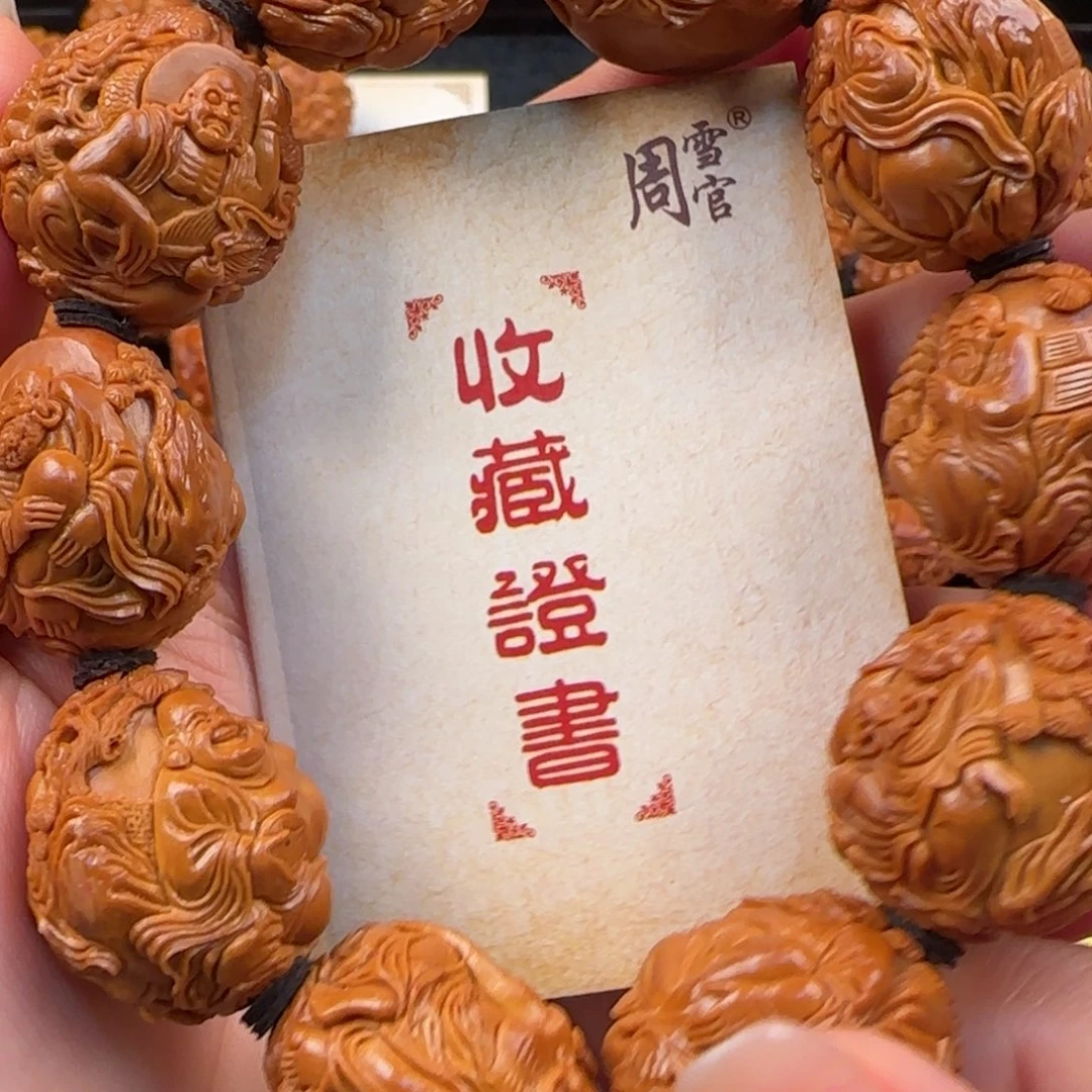 手串/手链橄榄核守*