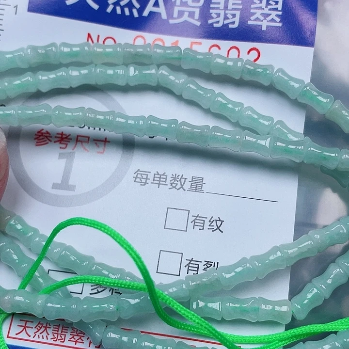 吊坠(赠链)未镶嵌翡翠
