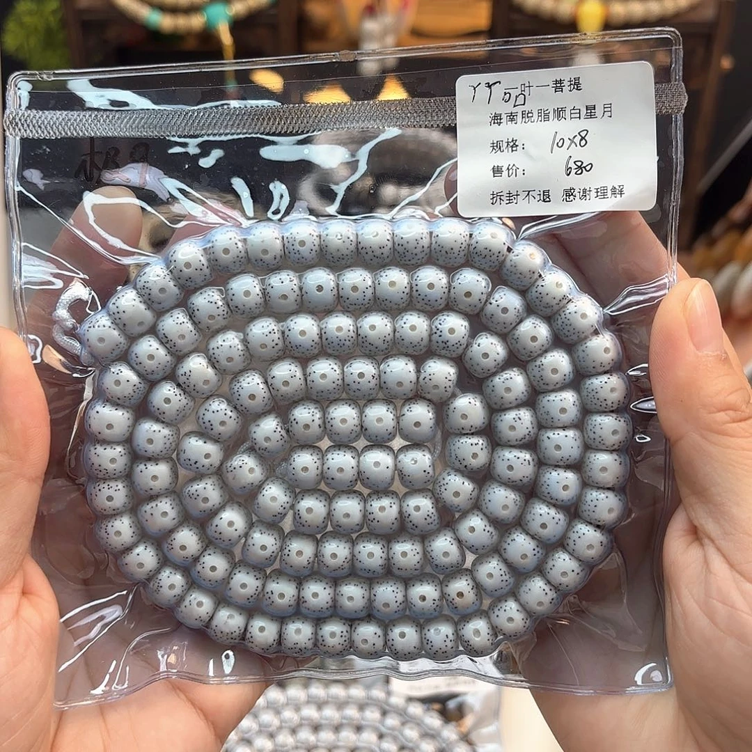 Y***D星月菩提吊坠星月脱脂