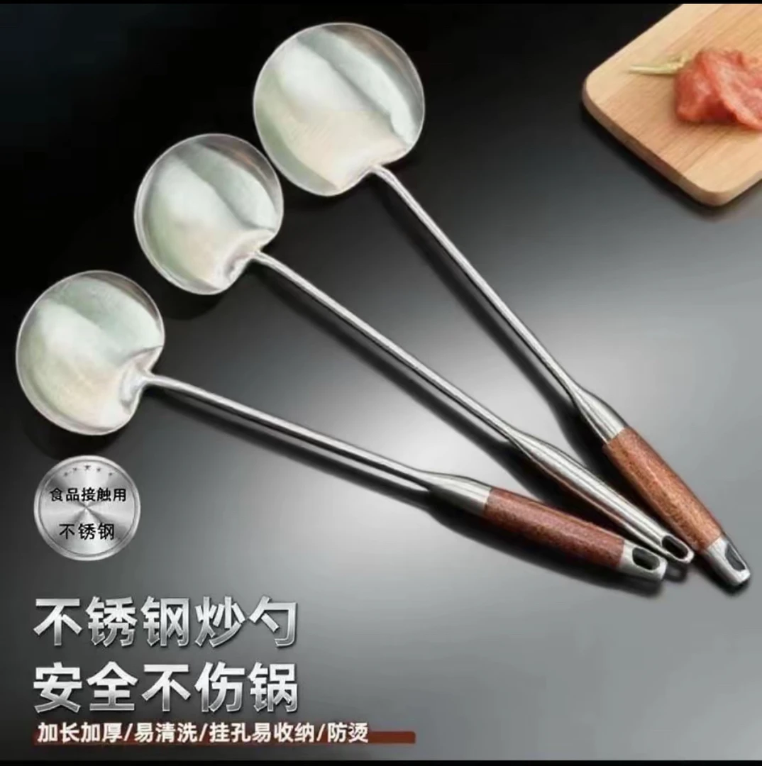 加厚不锈钢锅铲家用炒菜勺子长柄厨师专用炒勺防烫汤勺铲子蘑菇铲