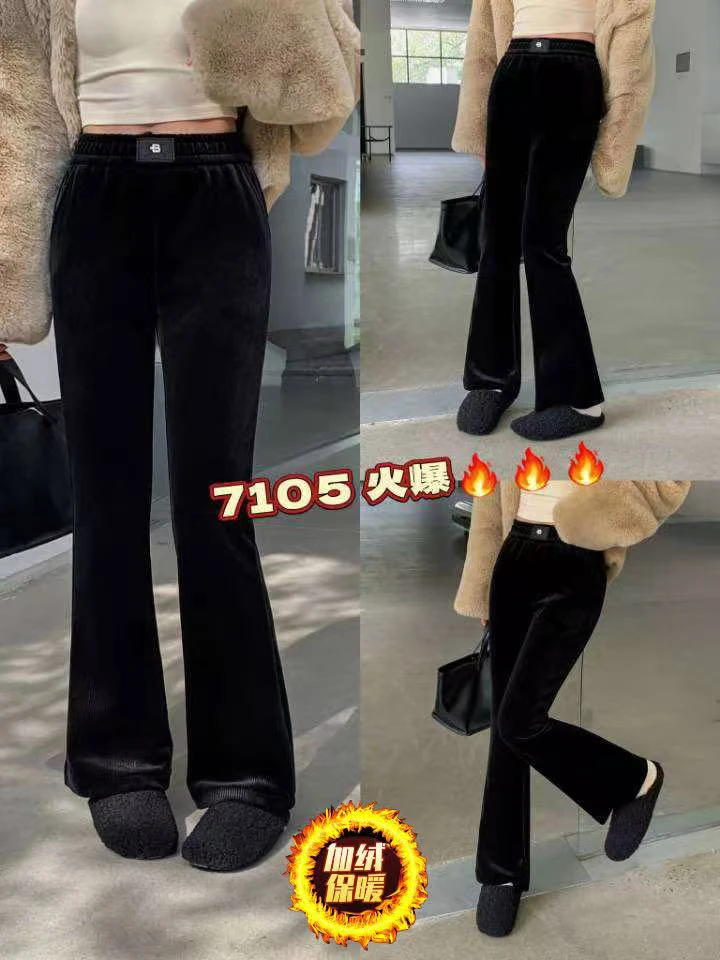 新款灯芯绒（过年款）显瘦微喇裤7105