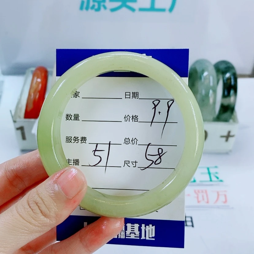 【闪购商品】未镶嵌岫玉手镯51