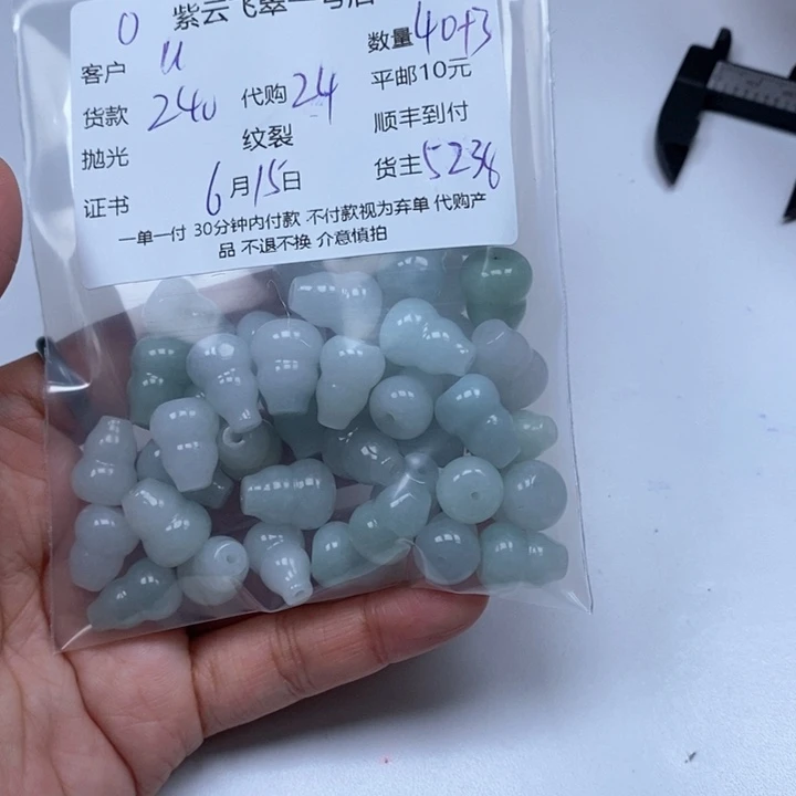 翡翠未镶嵌颈饰U*