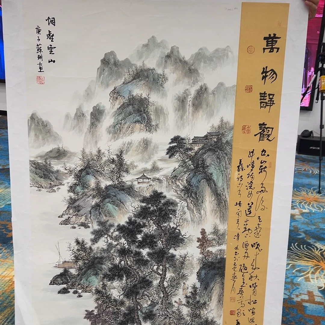 国画苏珊精品原作