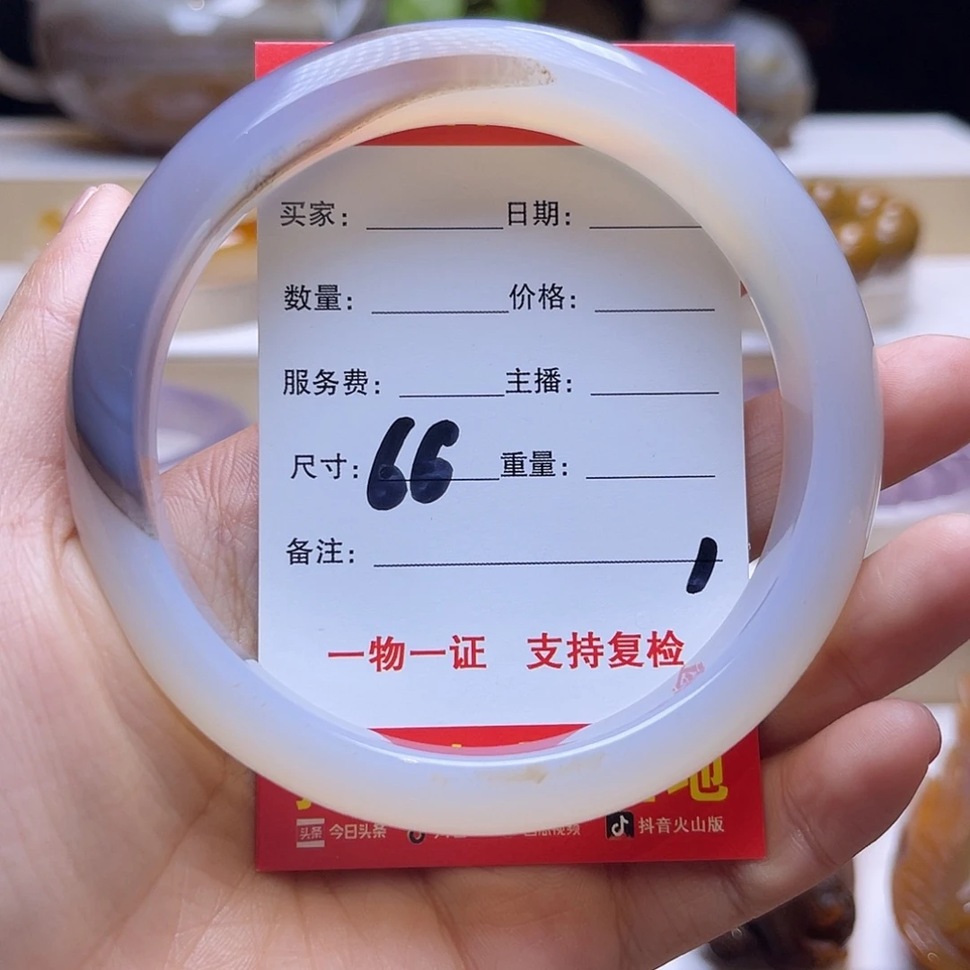 玛瑙/玉髓未镶嵌手镯