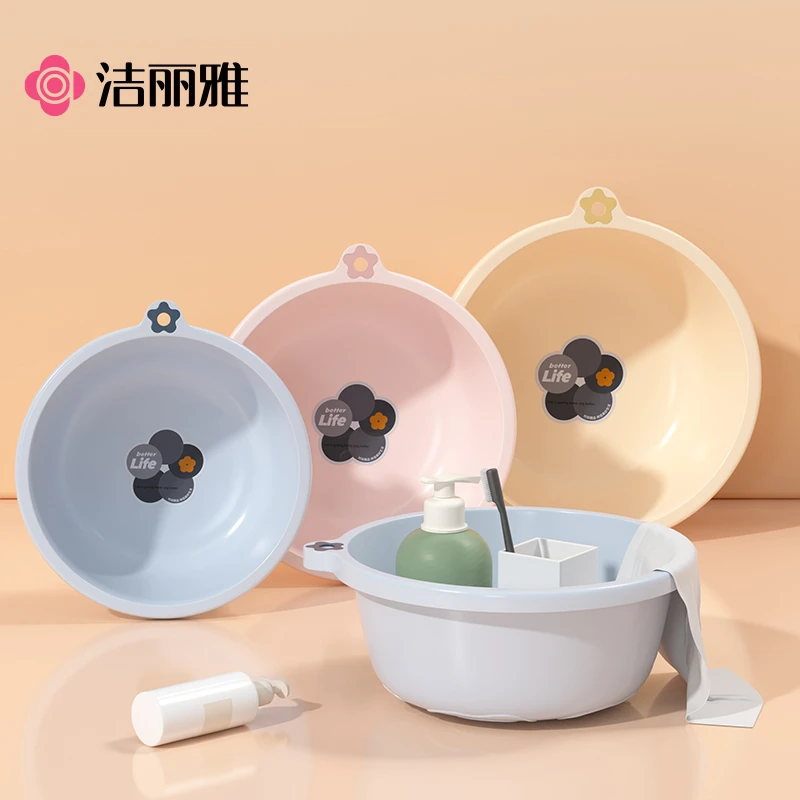 洁丽雅脸盆家用宿舍大号加厚塑料洗脸盆学生宿舍专用洗衣洗脚水盆