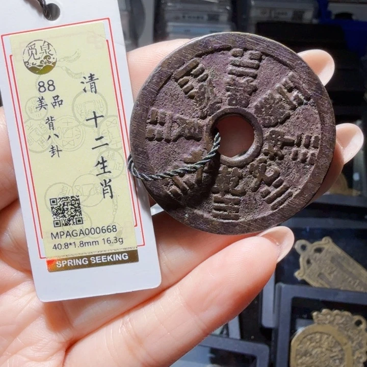 铜As历朝历代＂0668