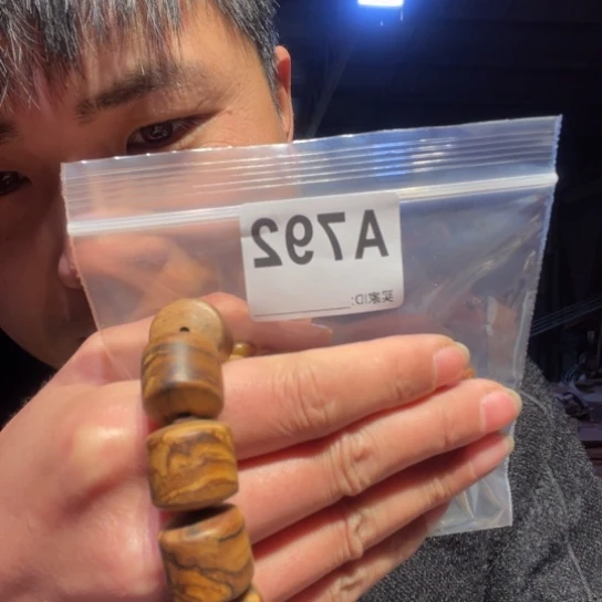 黑酸枝木类缅甸黄花梨792