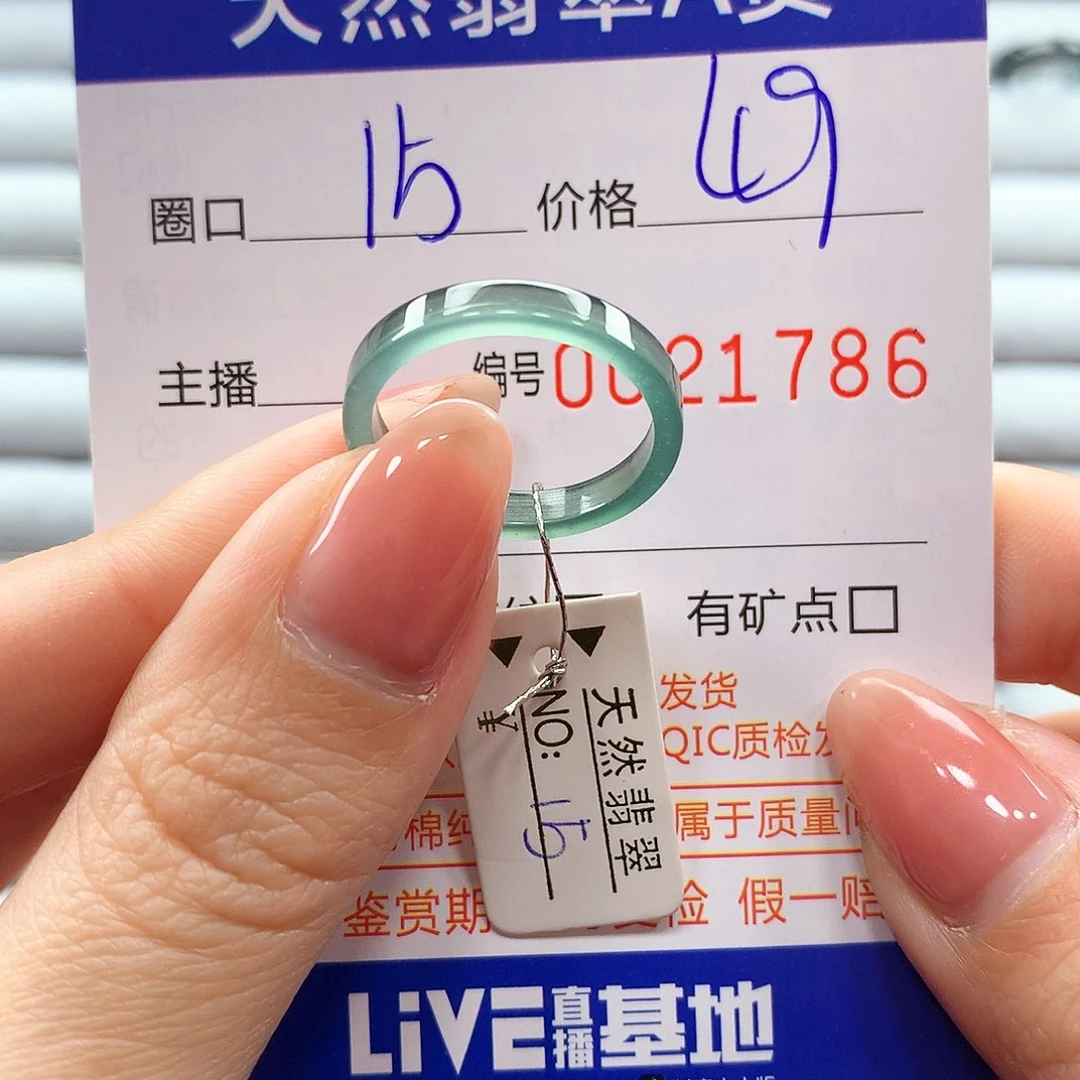 翡翠戒指未镶嵌翡翠