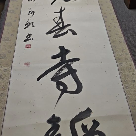 本***士字画字画字画字画字画字画字画
