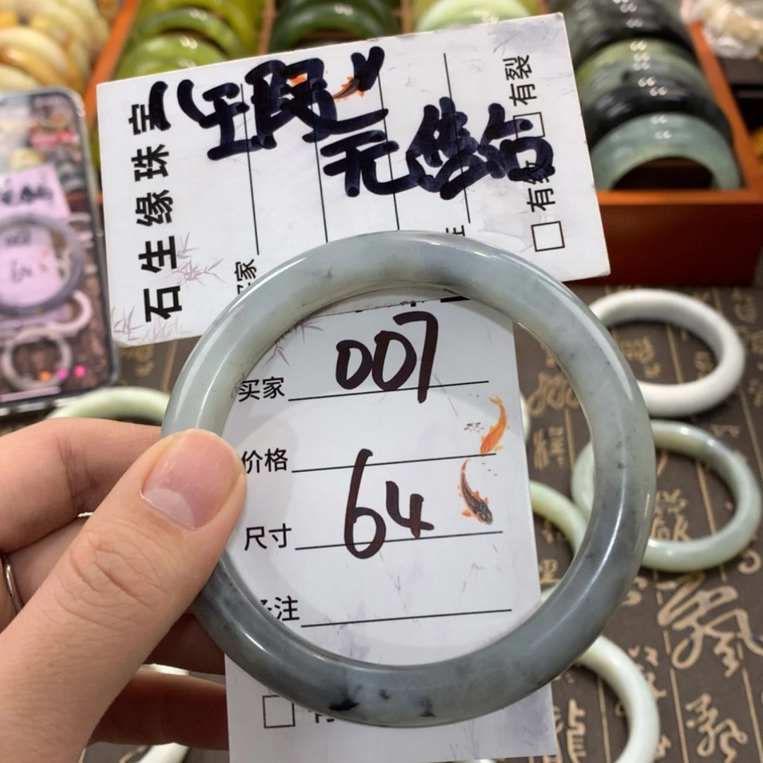 【闪购商品】蛇纹石玉手镯未镶嵌