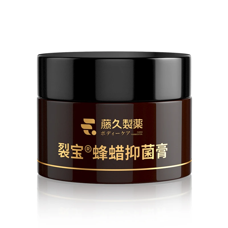 裂宝蜂蜡抑菌膏滋润保湿补水秋冬季手脚干裂护理润肤霜春夏