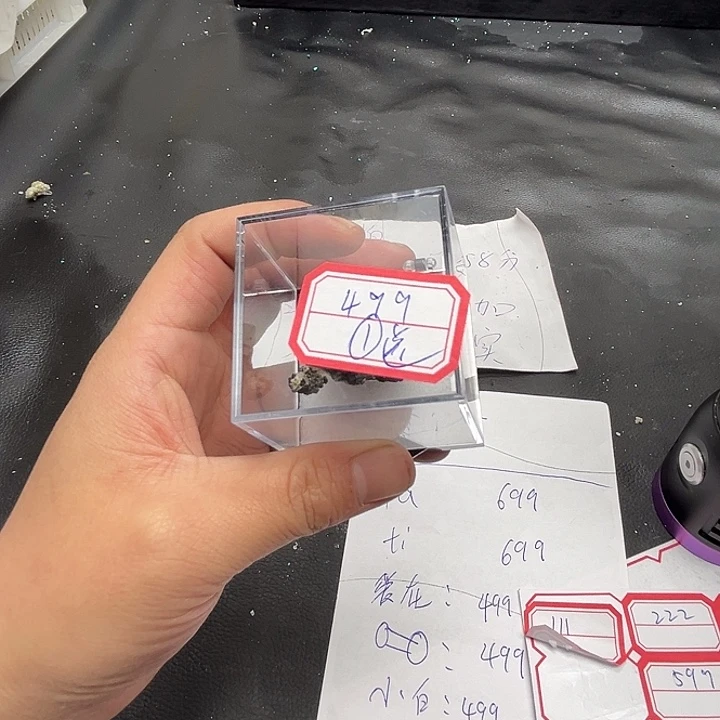 P***a石材499号送5576869999