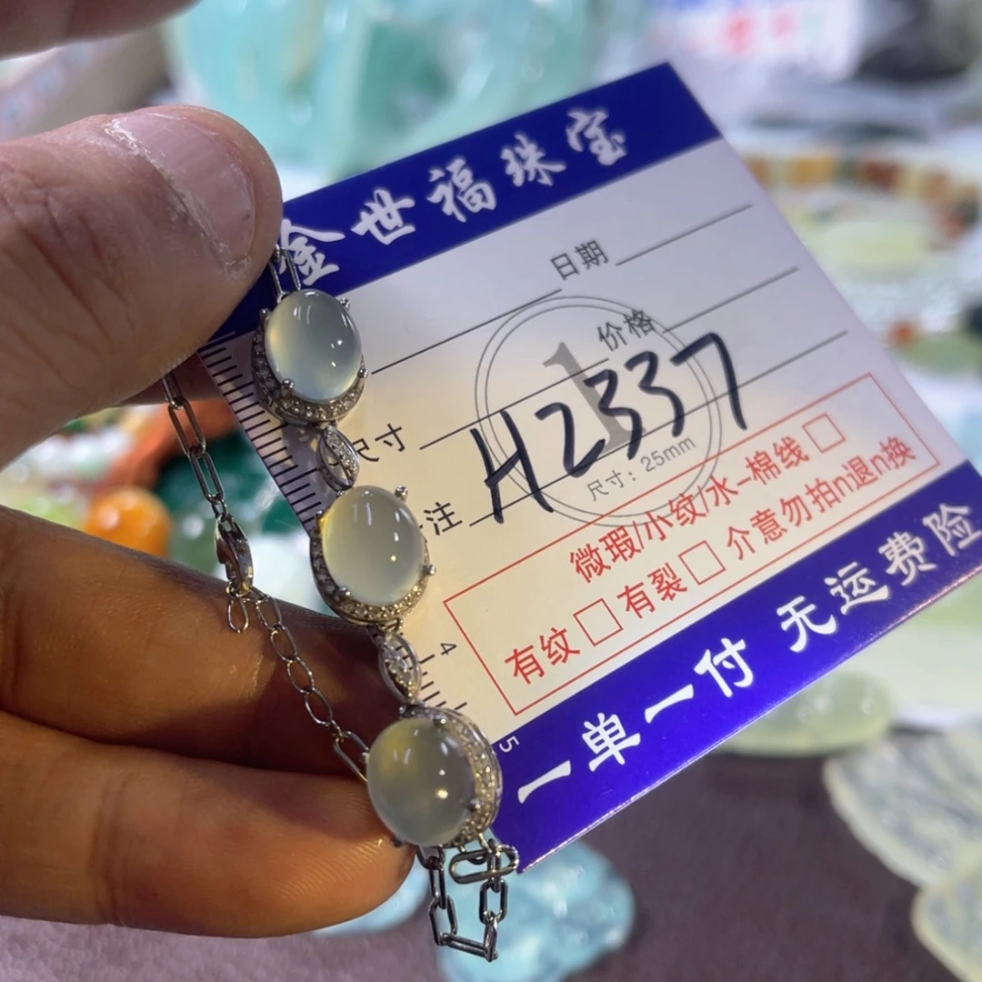 未镶嵌蛇纹石玉手镯（圆镯）