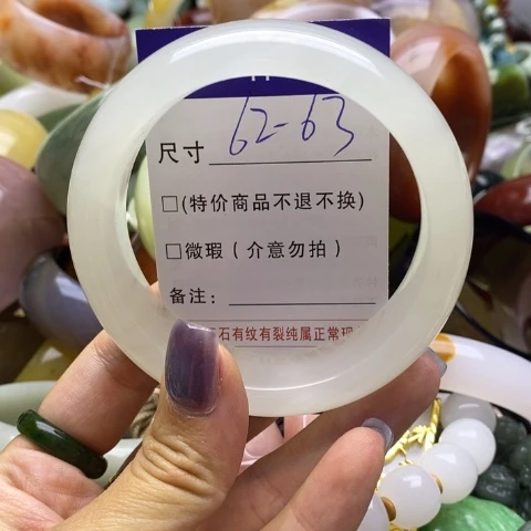 未镶嵌手镯石英岩玉