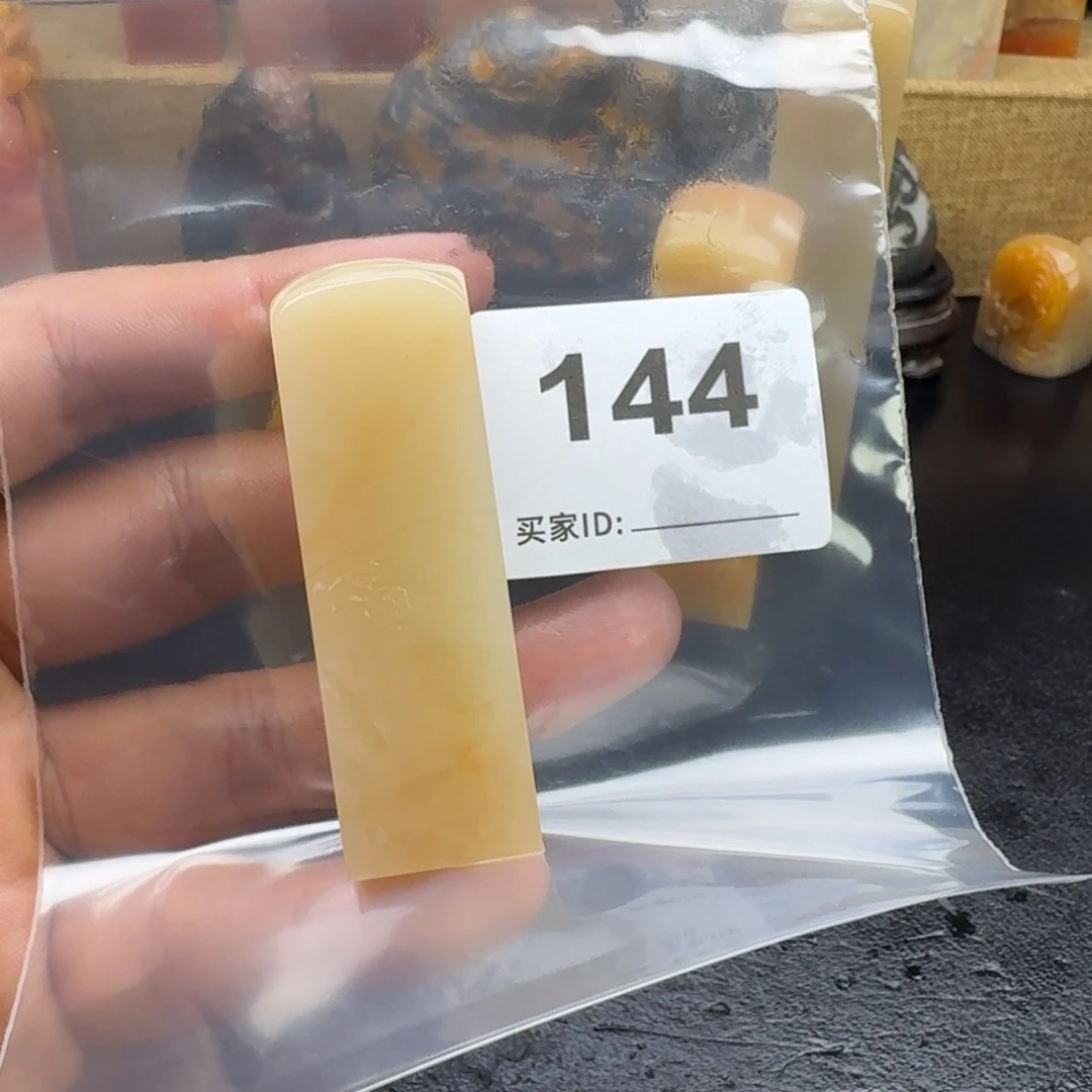 老挝石会*现老挝石老挝石