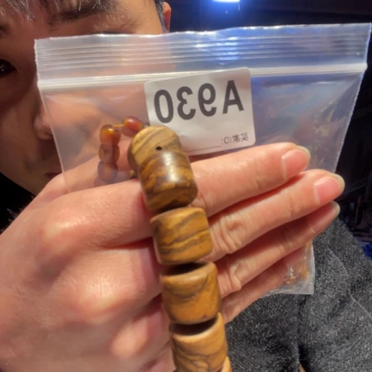 黑酸枝木类缅甸黄花梨930
