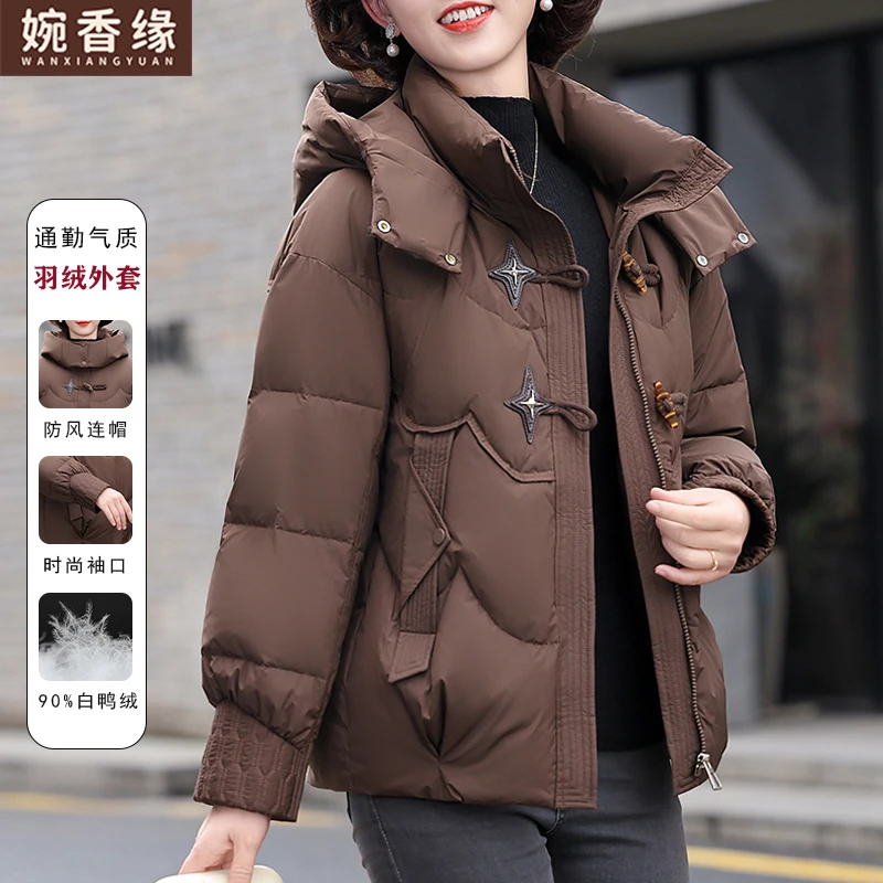 【90白鸭绒】洋气妈妈装羽绒服女2025冬季新款中老年宽松加厚外套