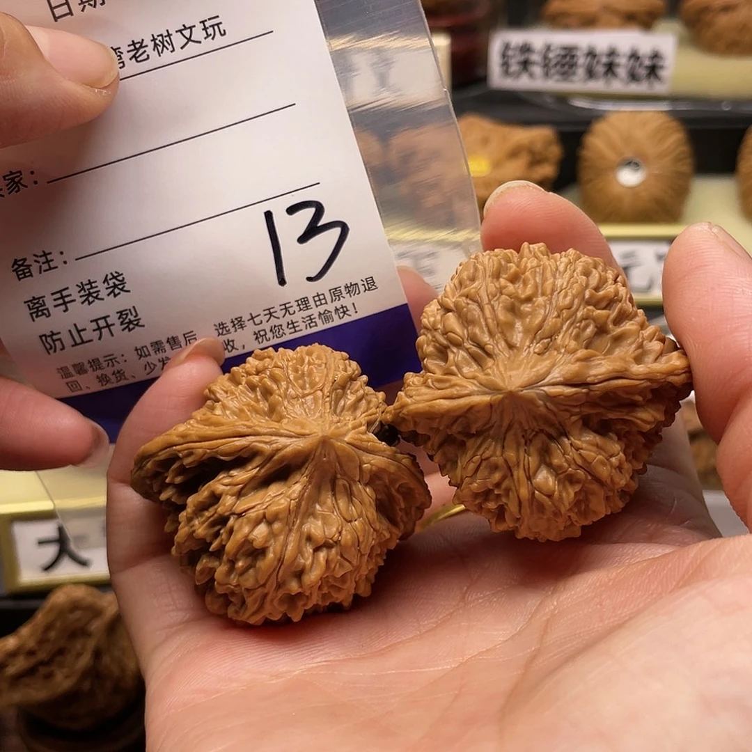 【闪购商品】吊坠文玩核桃小**