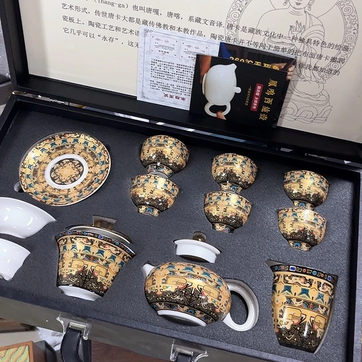 孤品茶具套装等。