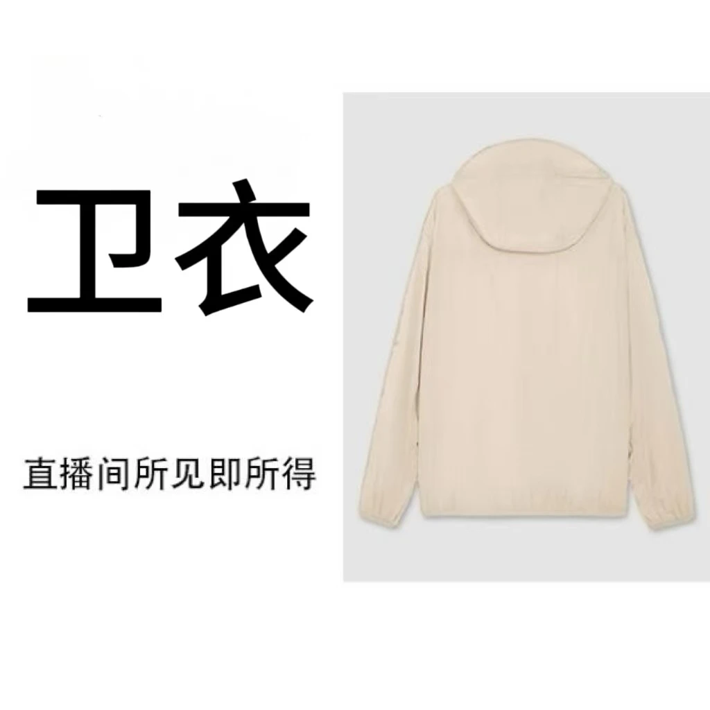 【223】秋冬季节贵柜上新蒙口动感男女同款卫衣