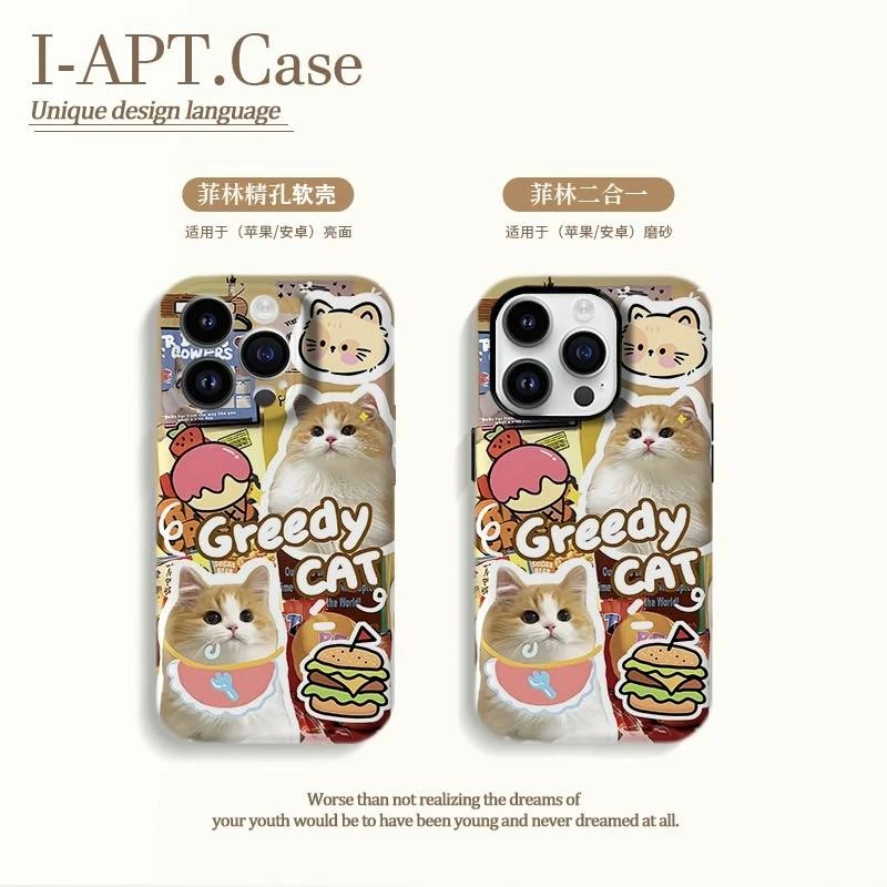 汉堡猫拼贴菲林软硬二合一适用于iPhone苹果华为oppo小米手机壳男