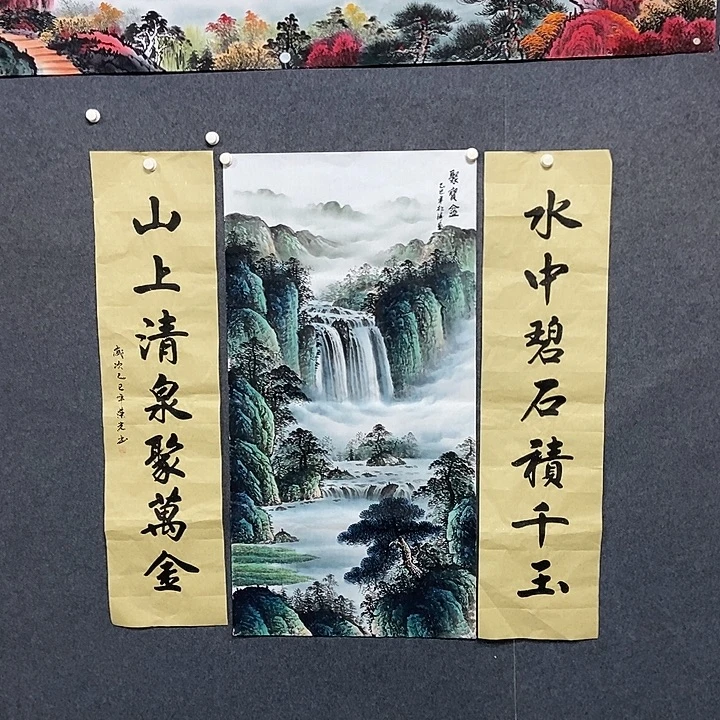 国画中堂三联一套