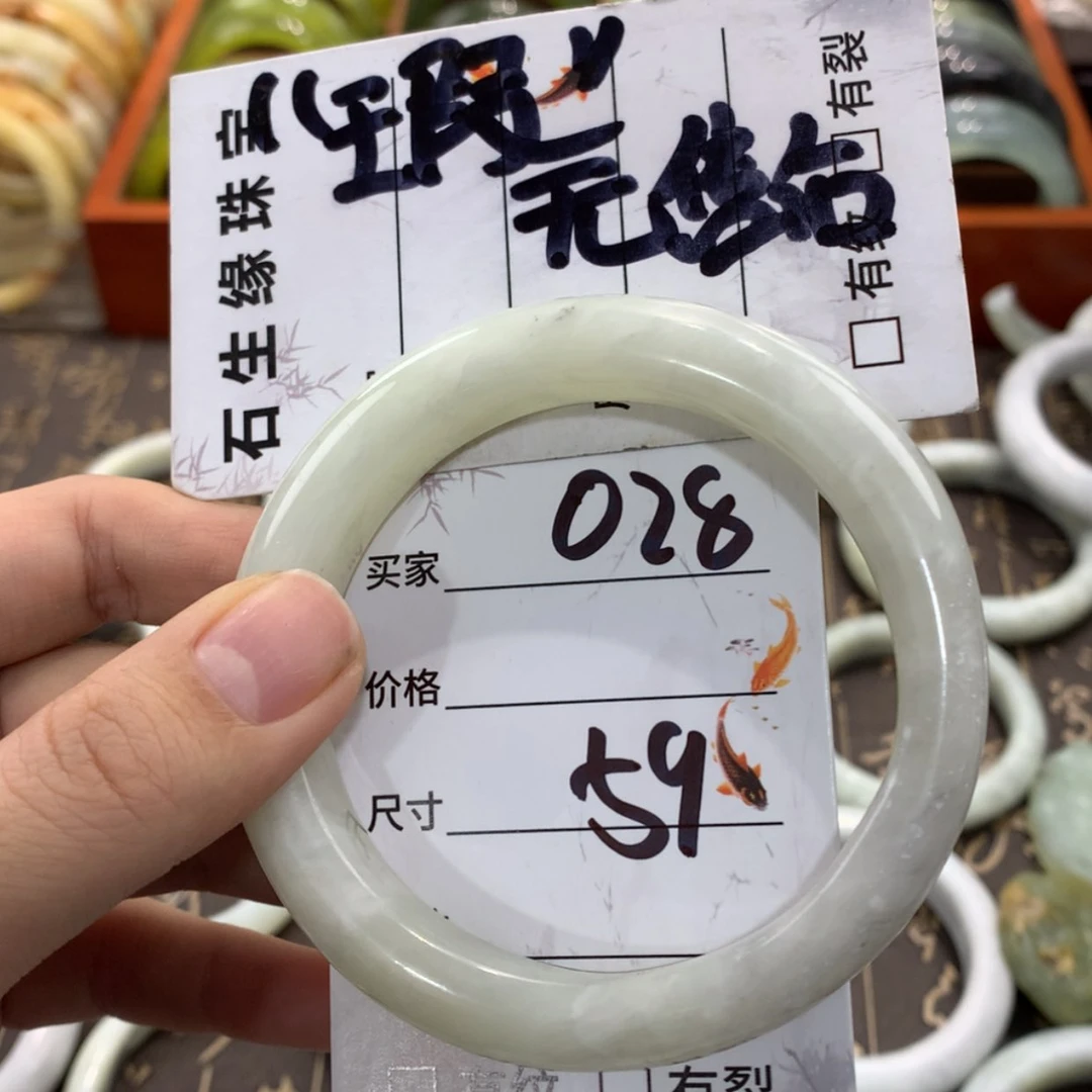 【闪购商品】蛇纹石玉手镯未镶嵌