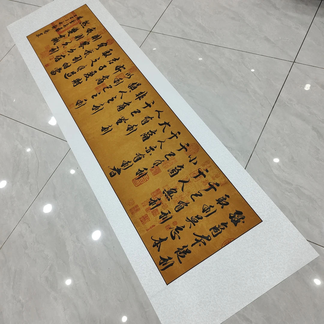 《商之道》王娟亲笔书写兰亭序宣纸托底软片2.1*0.6米左右