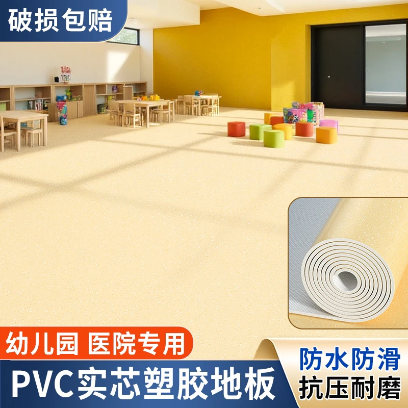 商用地板革pvc塑胶医院专用地胶地垫水泥地面直接铺防滑加厚耐磨