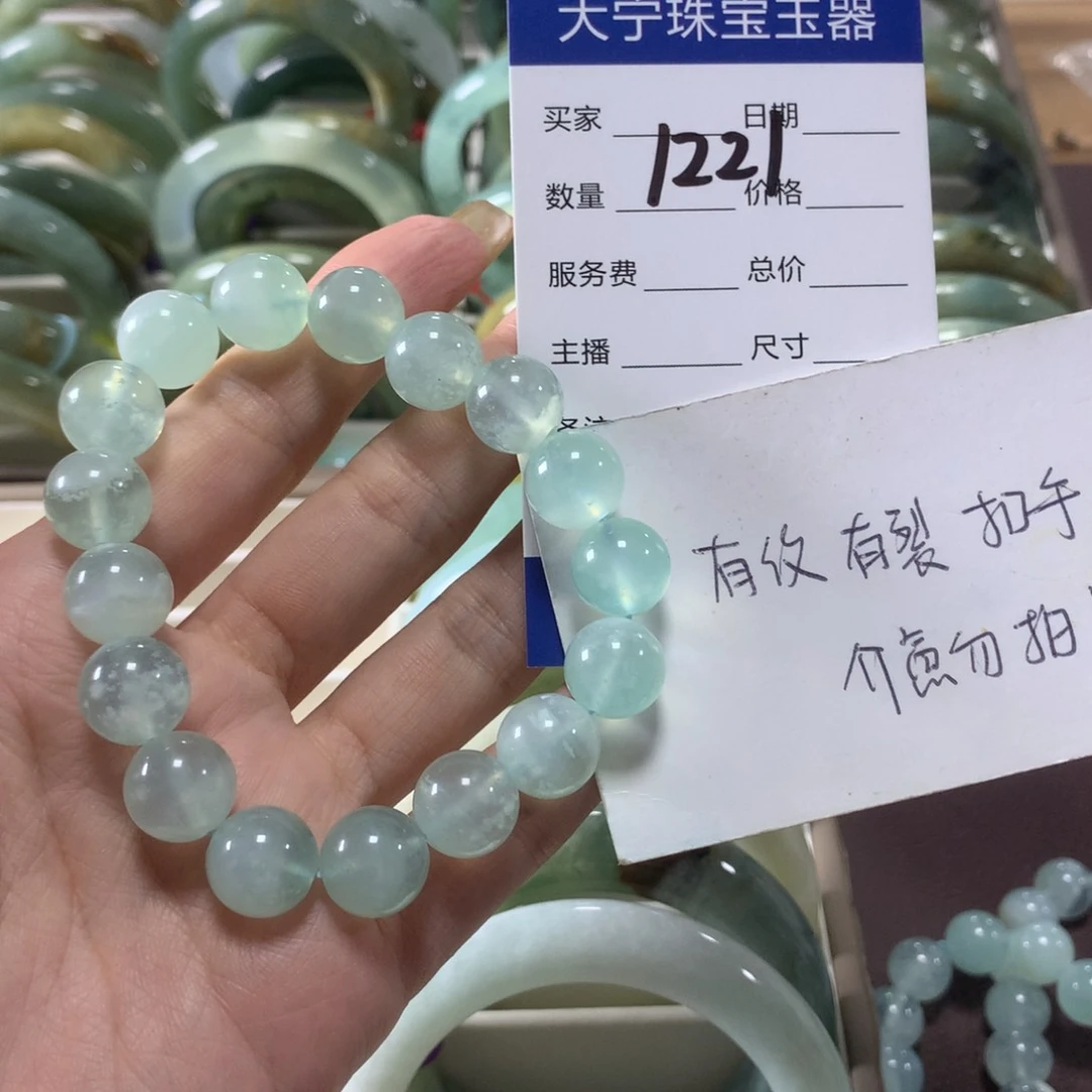 未镶嵌蛇纹石玉手链花****21221