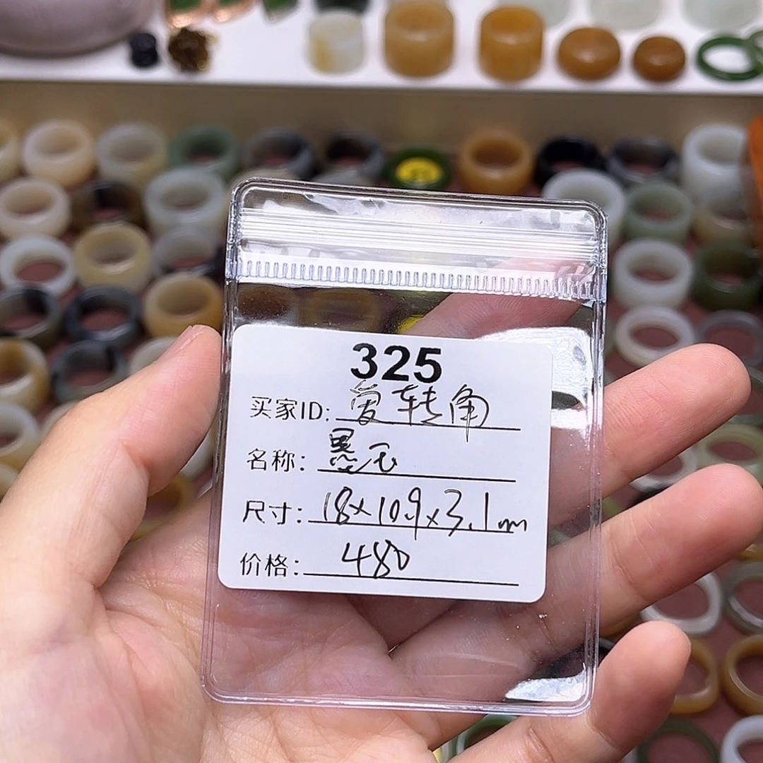 愛****未镶嵌戒指和田玉