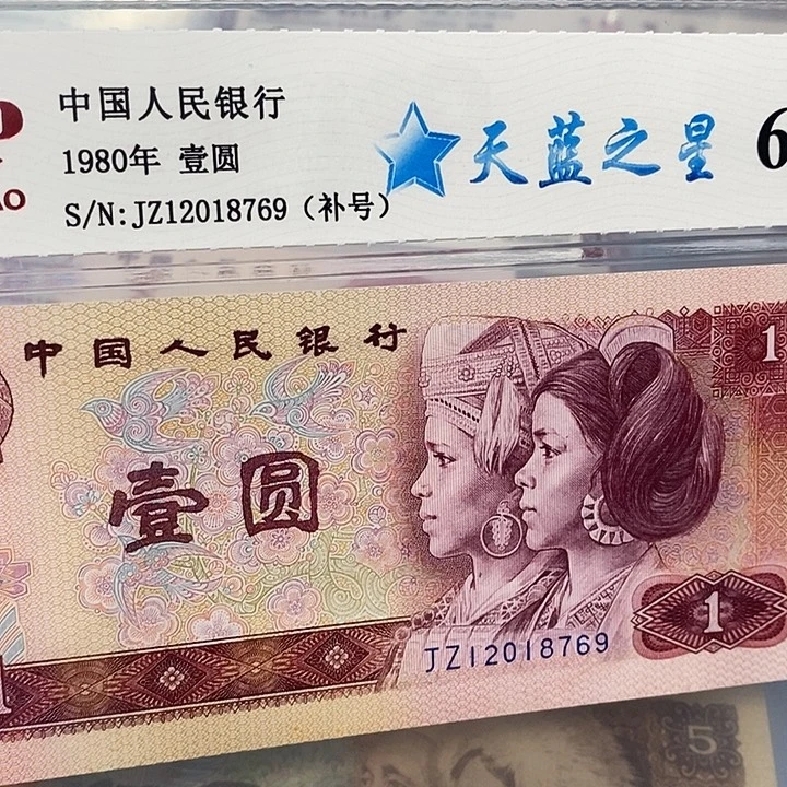 801天蓝之星补12018769，，，，，