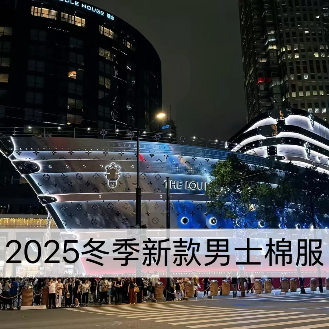 【X-MH】2025秋冬新款男士休闲棉服外套纯色百搭潮流款-9713-11.2B