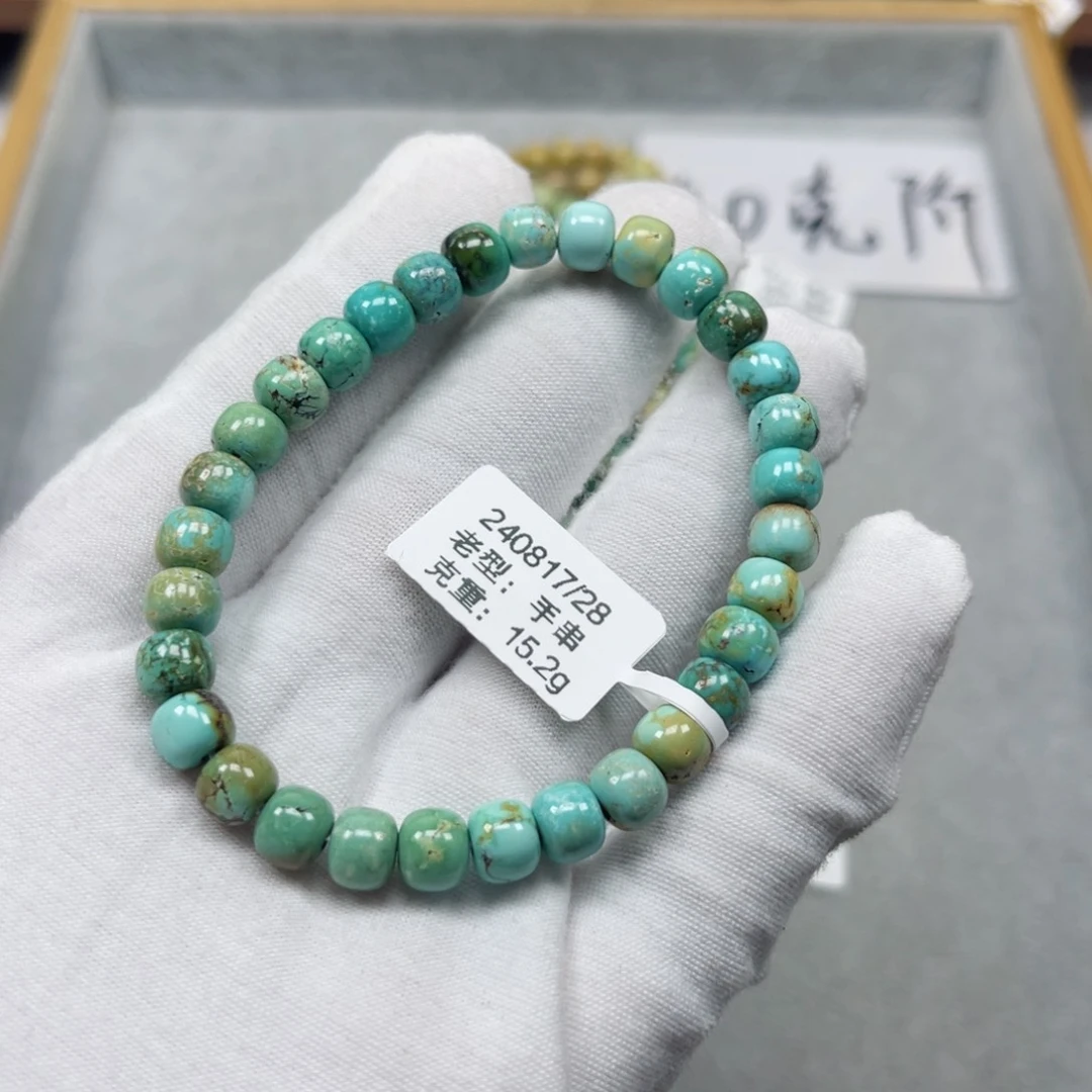 绿松石挂件未镶嵌