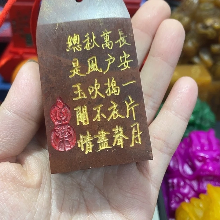 寿山石印石篆刻印章引首章闲章姓名章生日礼物