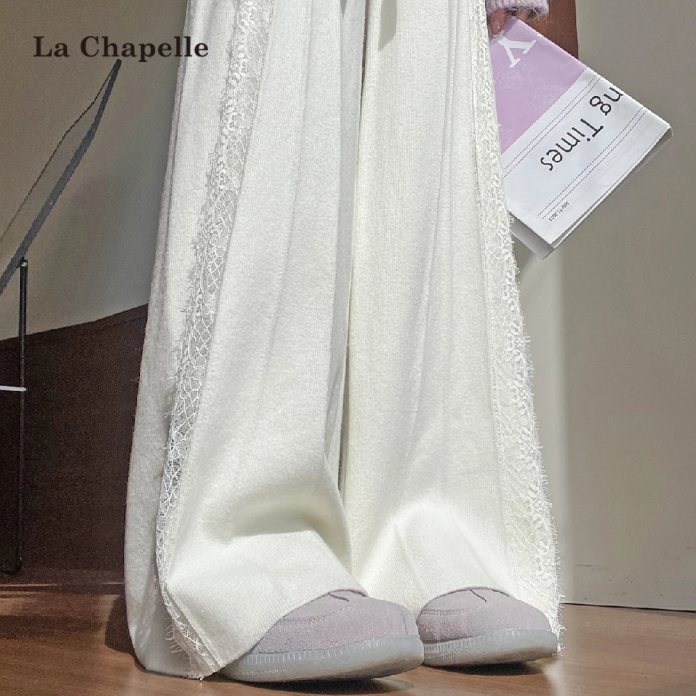 拉夏贝尔白色糯米裤女秋冬高腰垂感蕾丝拼接阔腿裤高级感针织裤子