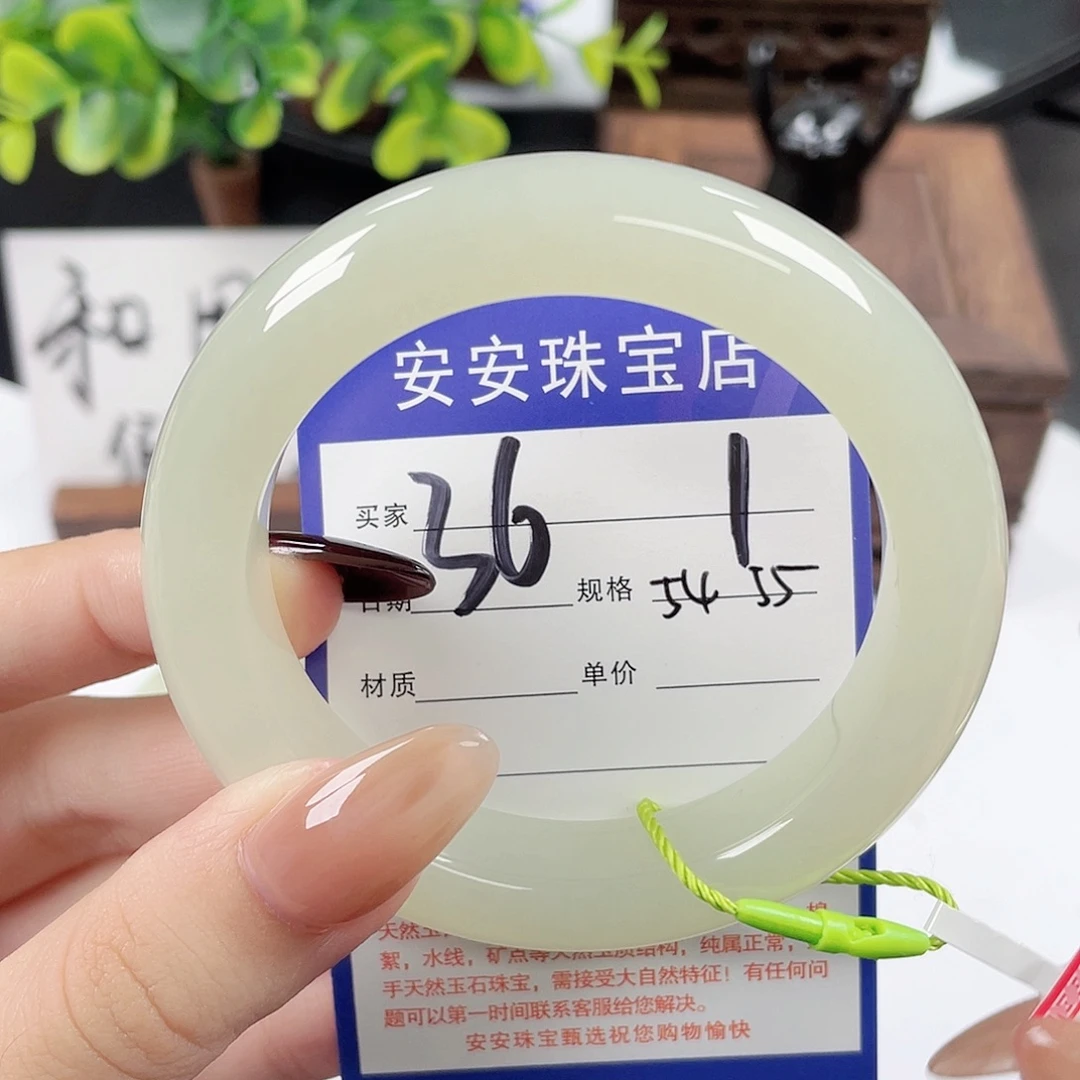 未镶嵌手镯和田玉
