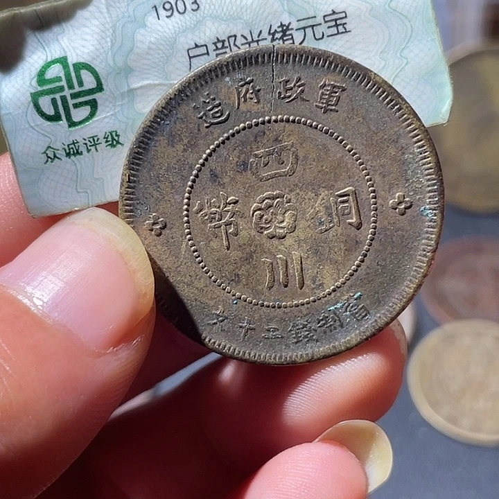铜通古博今专卖店海海海