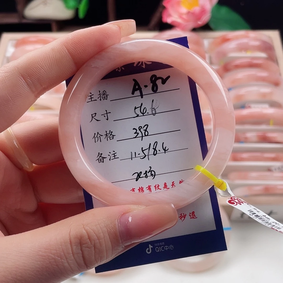 未镶嵌手镯石英质玉