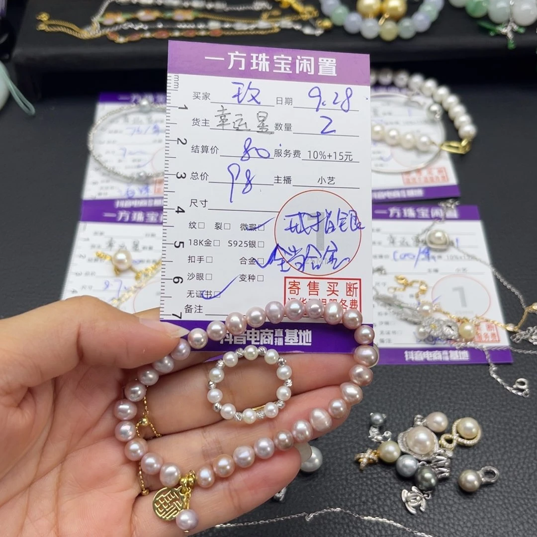 玫***～手串银S925镶嵌淡水珍珠