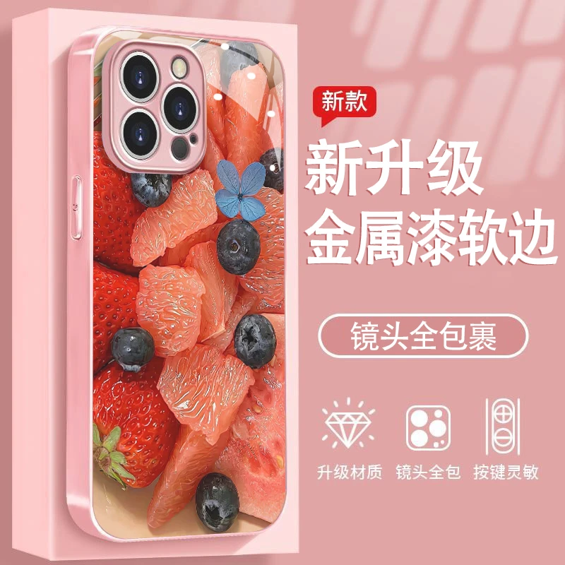 草莓西柚适用苹果16/华为P70/vivo/oppo金属漆玻璃防摔手机壳女款