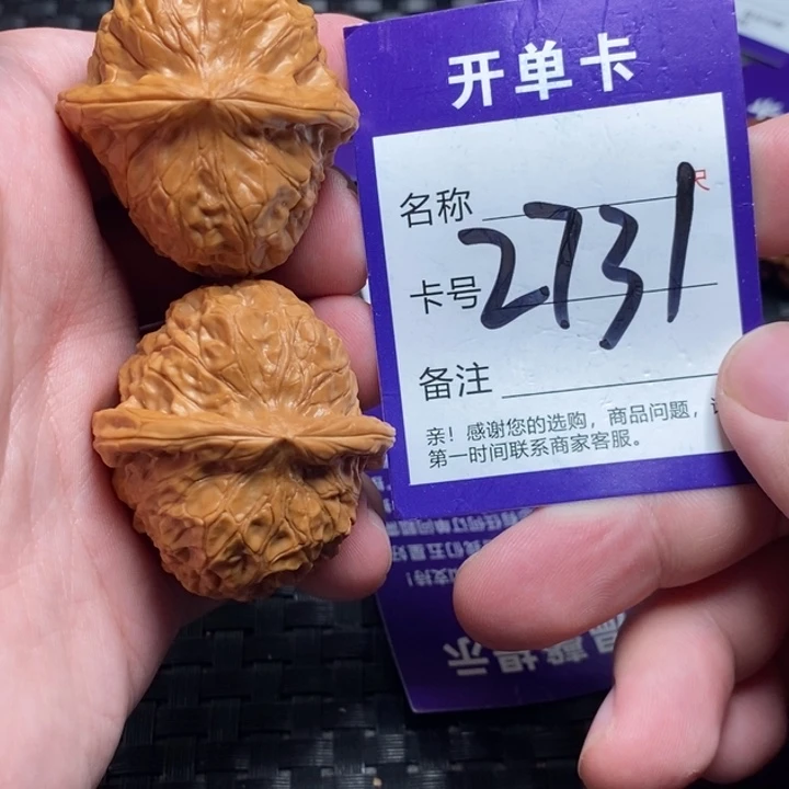 吊坠文玩核桃好果子